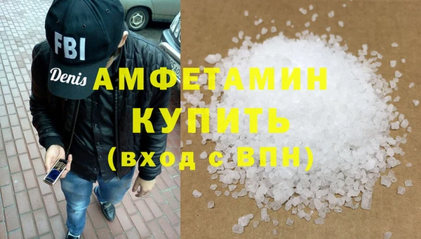 COCAINE Белокуриха