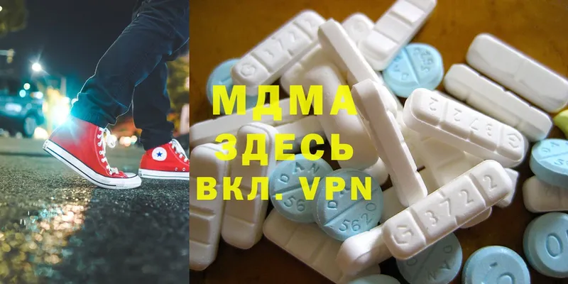 площадка формула  Рассказово  MDMA VHQ 